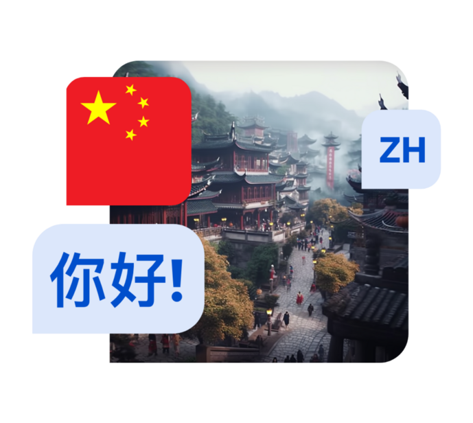 Sprache Chinesisch - Abbildung Chinesischer Schriftzeichen und des Landes